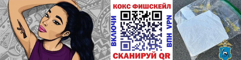 Где продают наркотики Мыски Псилоцибиновые грибы Меф мяу мяу ГАШ АМФЕТАМИН Cocaine Альфа ПВП