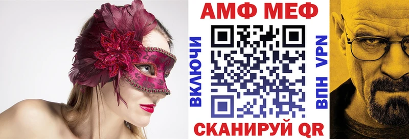 АМФ 98% Мыски