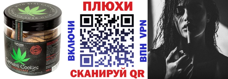 мега вход  Мыски  Cannafood конопля  где продают  
