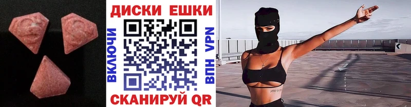 Экстази 280мг  купить наркотик  Мыски 