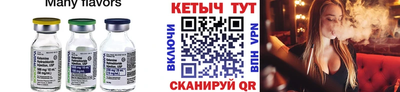 Кетамин ketamine  площадка Telegram  Мыски 