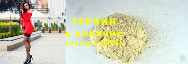 спиды Алексин