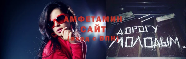 ALPHA-PVP Алзамай