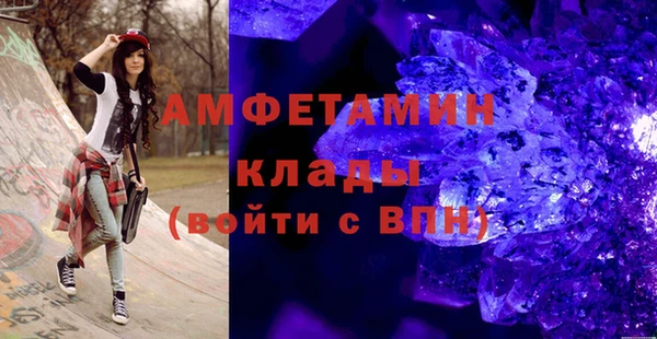 спиды Алексин