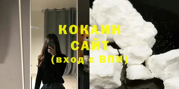 соль курить ск Новокубанск