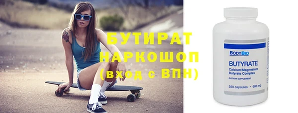 MDMA Premium VHQ Алексеевка