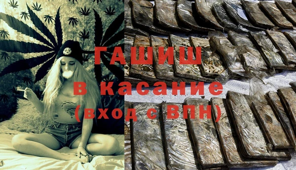 альфа пвп Нязепетровск