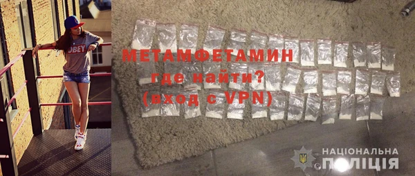 MDMA Premium VHQ Алексеевка