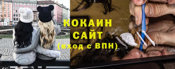спиды Алексин