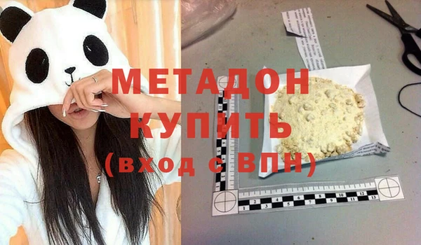 ALPHA-PVP Алзамай
