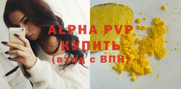 ALPHA-PVP Алзамай