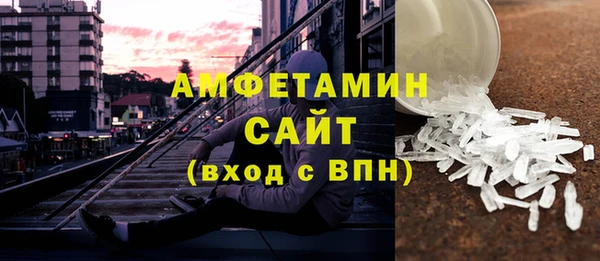 спиды Алексин