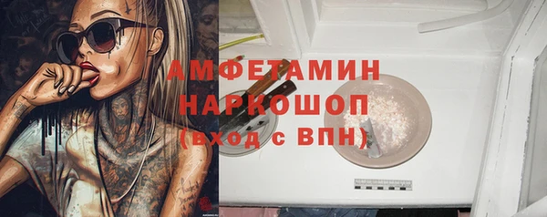 соль курить ск Новокубанск