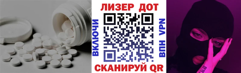 Лсд 25 экстази кислота  Мыски 