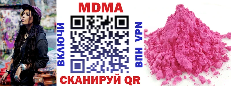 продажа наркотиков  Мыски  МДМА кристаллы 