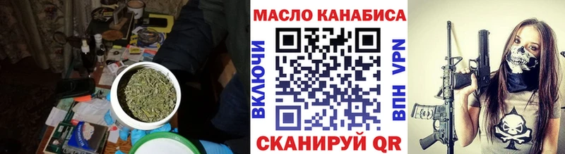 ТГК жижа Мыски