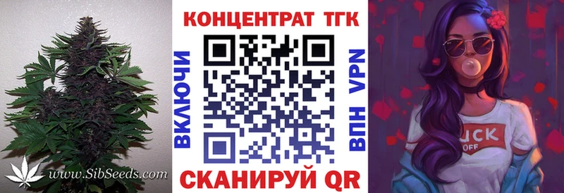 дарнет шоп  Мыски  ТГК Wax 