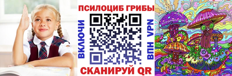 Псилоцибиновые грибы ЛСД  Мыски 